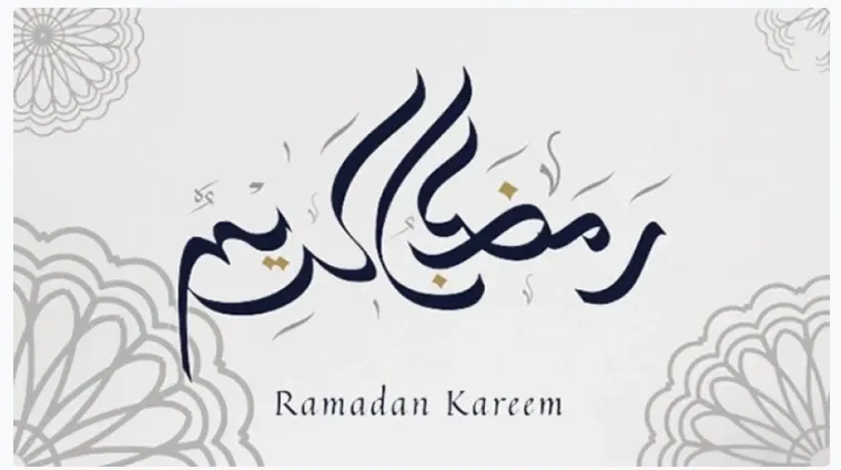 Ramadhan Penghapus Dosa antara keduanya