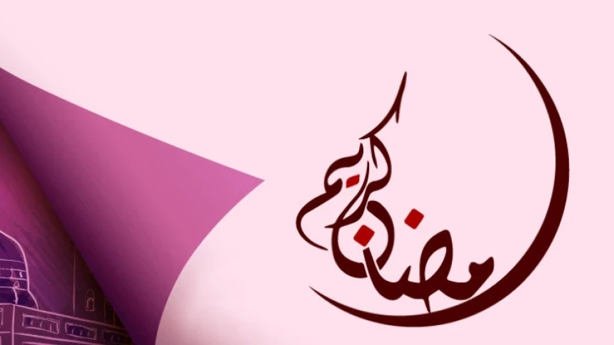Khutbah Jumat Bahasa Jawa: Mapag Wulan Ramadhan Kanthi Bingah