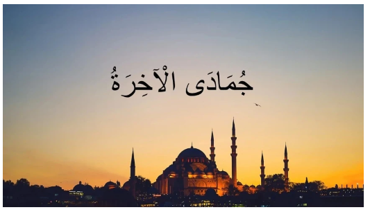 Lembaga Falakiyah PBNU Ikhbarkan Awal Jumadal Akhirah 1445 Jatuh pada 15 Desember 2023