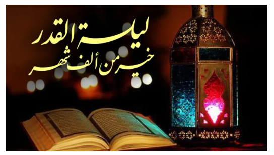 4 Amalan Paling Utama Lailatul Qadar menurut Sunah Nabi