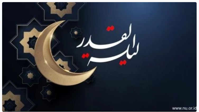 Urgensinya Lailatul Qadar bagi Umat Rasulullah