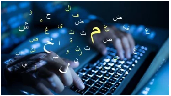 Khutbah Jumat: Memanfaatkan Teknologi Digital Untuk Meraih Pahala