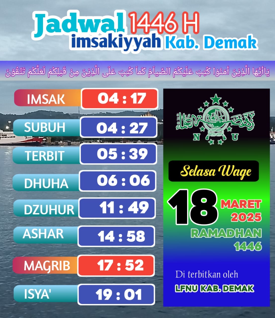 Jadwal Imsakiyah 18 Ramadlan Menurut Lembaga Falakiyah PCNU Demak, Berikut Rinciannya