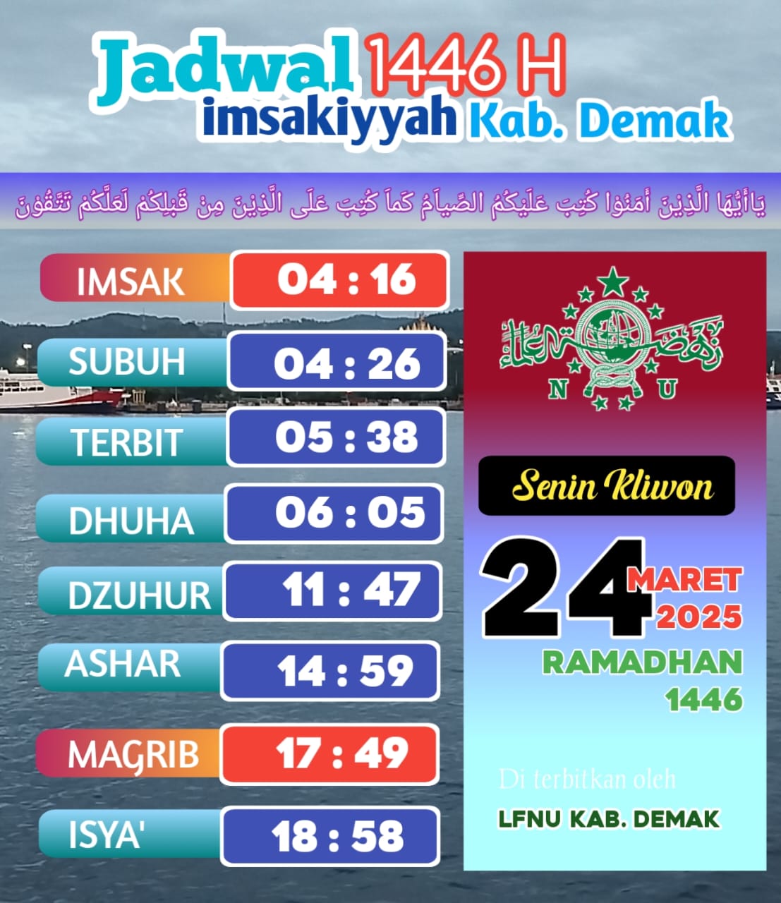 Jadwal Imsakiyah 24 Ramadlan Menurut Lembaga Falakiyah PCNU Demak, Berikut Rinciannya